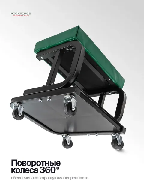Изображение товара Стул слесарный RockForce RF-TR6301A (64190)
