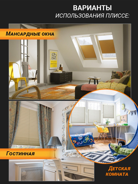Изображение товара Штора-плиссе Delfa Crep BLO СПШ-36102 (43x160, белый)