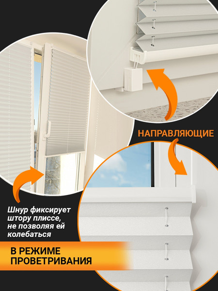 Изображение товара Штора-плиссе Delfa Crep BLO СПШ-36102 (43x160, белый)