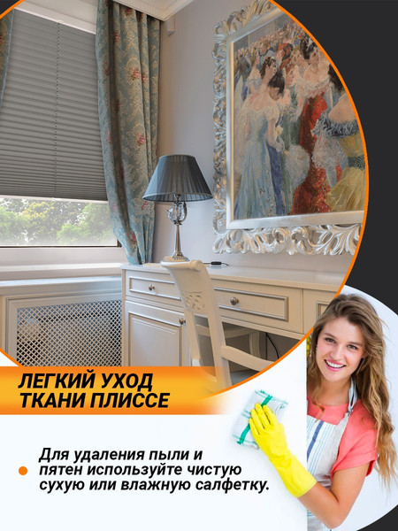 Изображение товара Штора-плиссе Delfa Crep BLO СПШ-36206 (81x160, серебро)