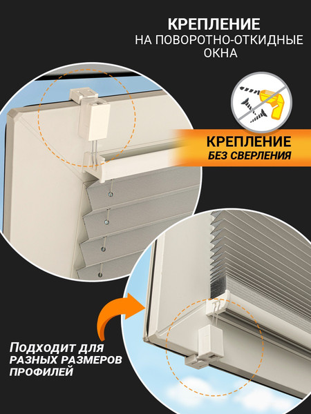 Изображение товара Штора-плиссе Delfa Crep BLO СПШ-36206 (81x160, серебро)