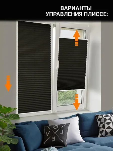 Изображение товара Штора-плиссе Delfa Crep BLO СПШ-36205 (43x160, черный)