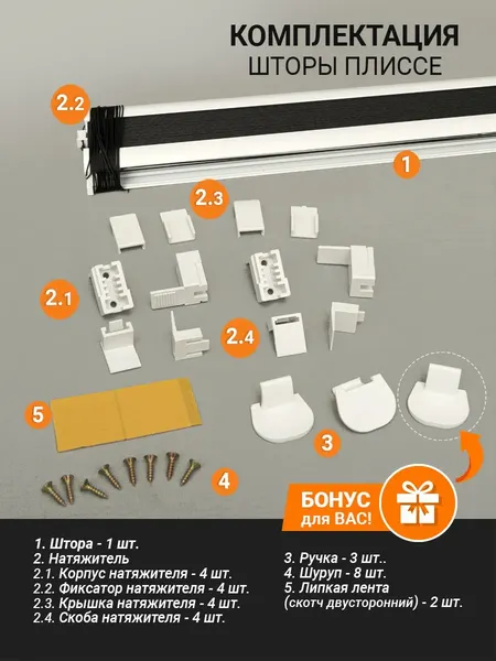 Изображение товара Штора-плиссе Delfa Crep BLO СПШ-36205 (43x160, черный)