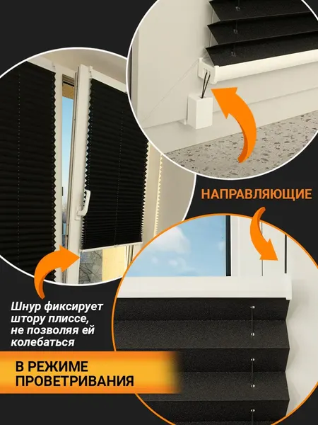 Изображение товара Штора-плиссе Delfa Crep BLO СПШ-36205 (52x160, черный)