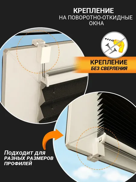 Изображение товара Штора-плиссе Delfa Crep BLO СПШ-36205 (52x160, черный)