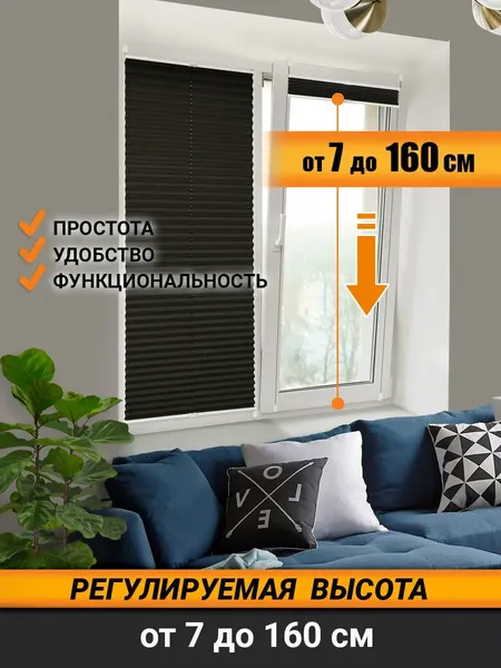 Изображение товара Штора-плиссе Delfa Crep BLO СПШ-36205 (57x160, черный)