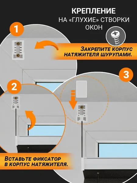 Изображение товара Штора-плиссе Delfa Crep BLO СПШ-36205 (57x160, черный)