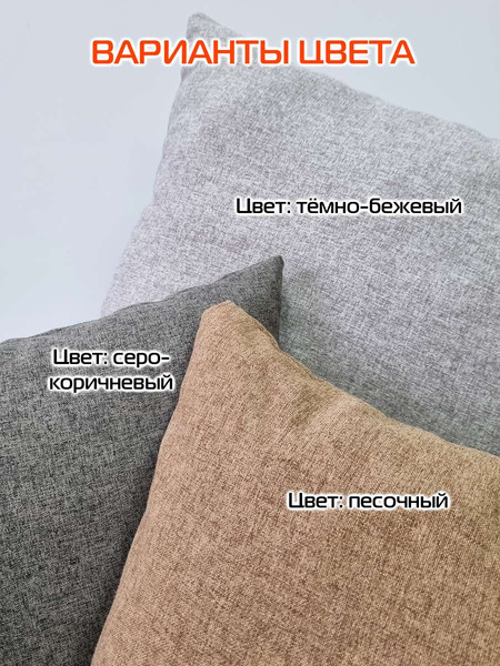 Изображение товара Подушка декоративная MATEX Melange / 70-382 (темно-бежевый)