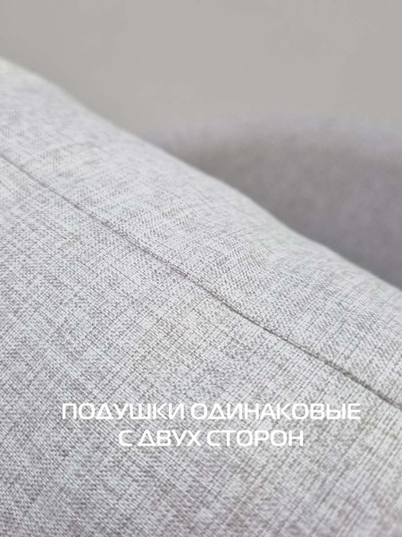 Изображение товара Подушка декоративная MATEX Melange / 70-412 (серо-бежевый)