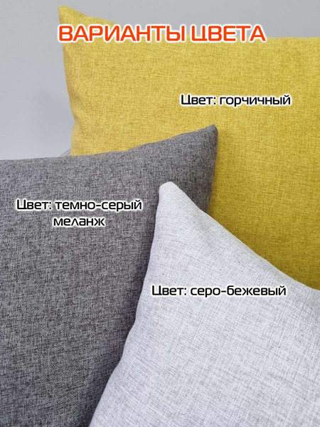 Изображение товара Подушка декоративная MATEX Melange / 70-412 (серо-бежевый)