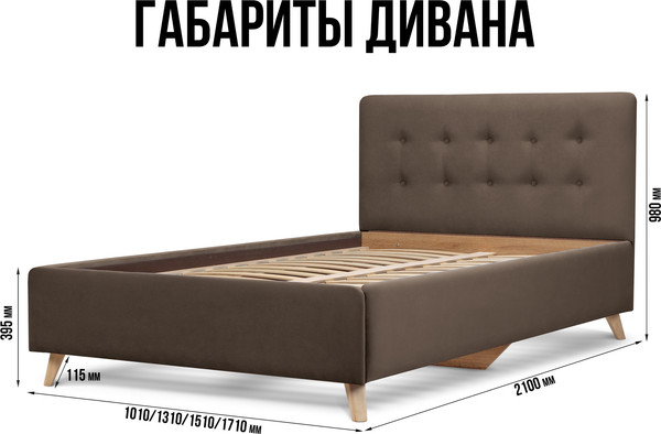 Изображение товара Полуторная кровать Mio Tesoro  Адель 120x200 (Velutto 23)