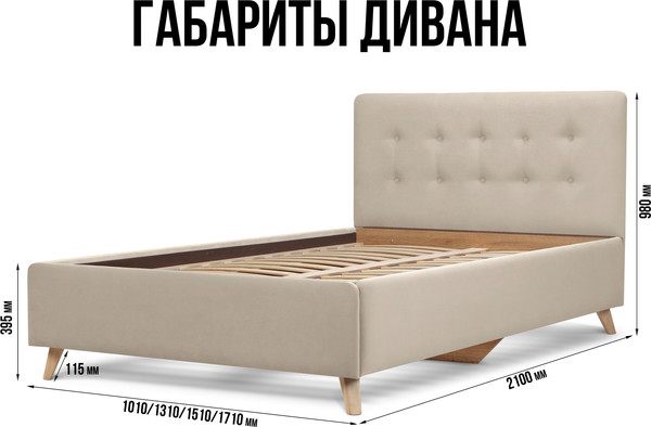 Изображение товара Полуторная кровать Mio Tesoro Адель 120x200 (Velutto 18)