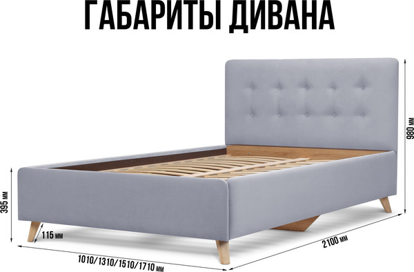 Изображение товара Полуторная кровать Mio Tesoro Адель 140x200 (Velutto 12)