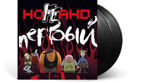 Изображение товара Виниловая пластинка Panorama Records Ноггано - Первый