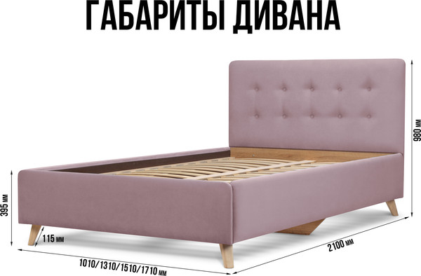 Изображение товара Двуспальная кровать Mio Tesoro Адель 160x200 (Velutto 11)