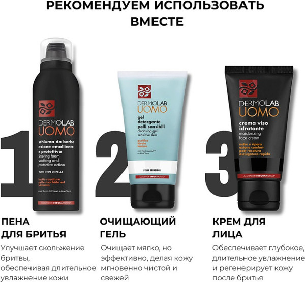 Изображение товара Лосьон после бритья Deborah Milano DermoLab Soothing Aftershave Lotion (120мл)