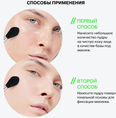 Изображение товара Пудра компактная Influence Beauty Mattronic Compact Powder тон 01