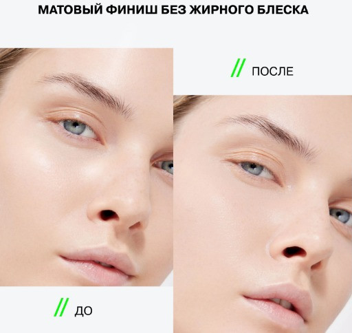Изображение товара Пудра компактная Influence Beauty Mattronic Compact Powder тон 02