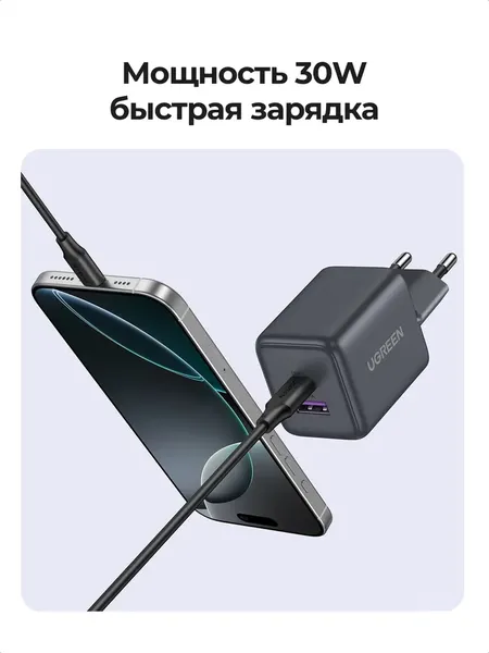 Изображение товара Адаптер питания сетевой Ugreen X516 / 65014 (черный)