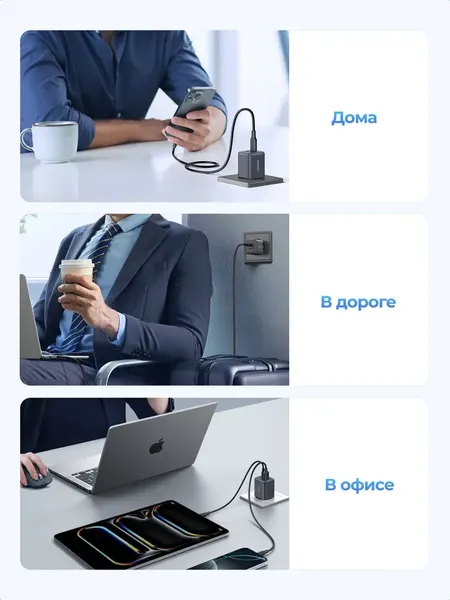 Изображение товара Адаптер питания сетевой Ugreen X516 / 65014 (черный)