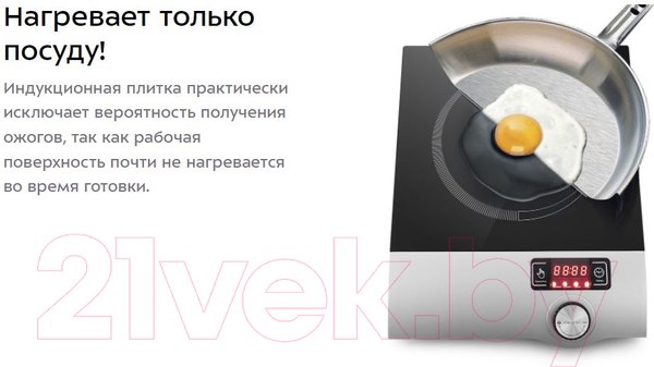 Изображение товара Электрическая настольная плита Kitfort KT-108