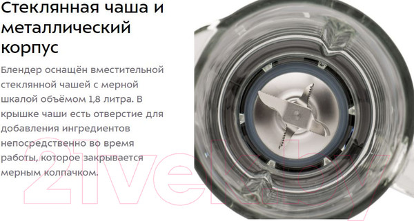 Изображение товара Блендер стационарный Kitfort KT-1301