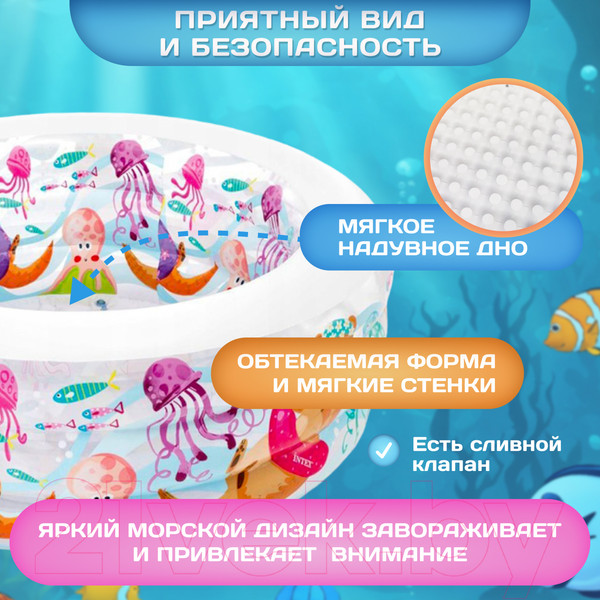 Изображение товара Надувной бассейн Intex 58480 (152x56)