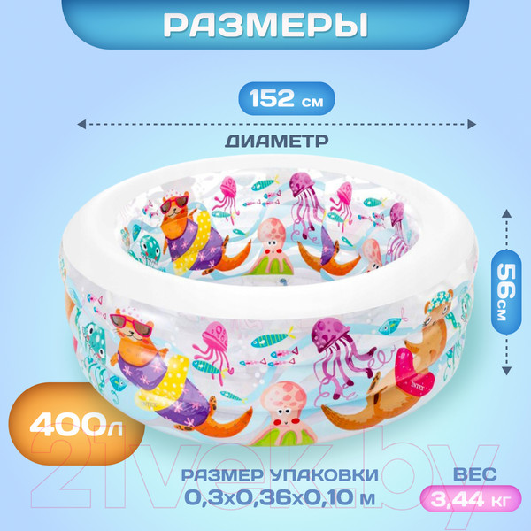 Изображение товара Надувной бассейн Intex 58480 (152x56)