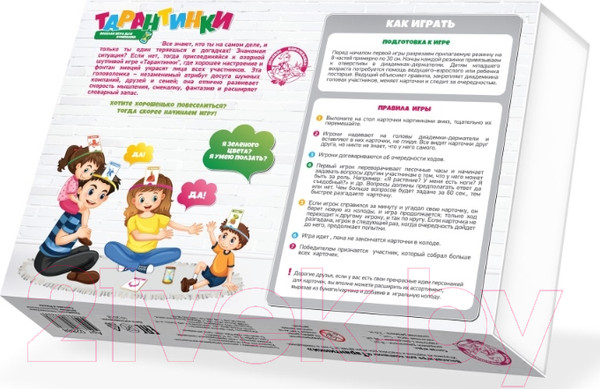 Изображение товара Настольная игра Десятое королевство Тарантинки / 3700