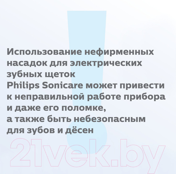 Изображение товара Набор насадок для зубной щетки Philips HX9022/10