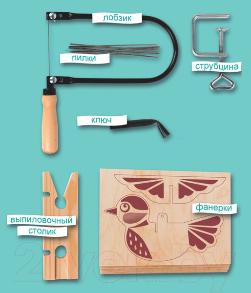 Изображение товара Набор для творчества Десятое королевство Для выпиливания лобзиком / 1795