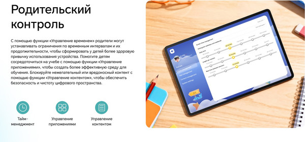 Изображение товара Планшет HONOR Pad X8b 6GB/256GB Wi-Fi NDL2-W09 / 5301ARMJ (серый космос)