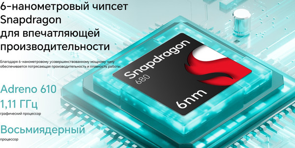 Изображение товара Планшет HONOR Pad X8b 6GB/256GB Wi-Fi NDL2-W09 / 5301ARMJ (серый космос)