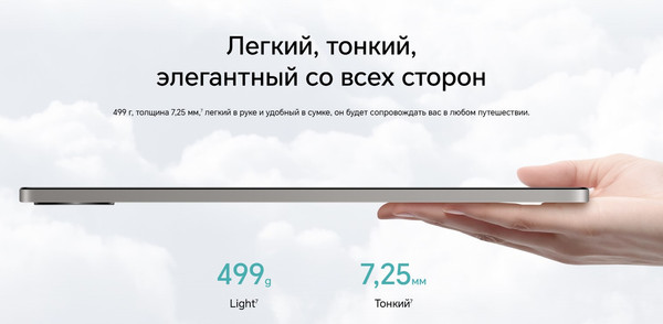 Изображение товара Планшет HONOR Pad X8b 6GB/256GB Wi-Fi NDL2-W09 / 5301ARMJ (серый космос)