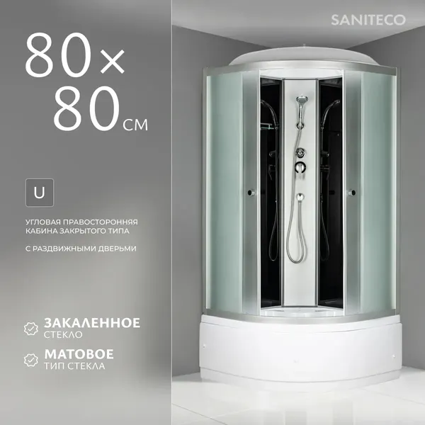 Изображение товара Душевой поддон Saniteco BST-80B (80x80)