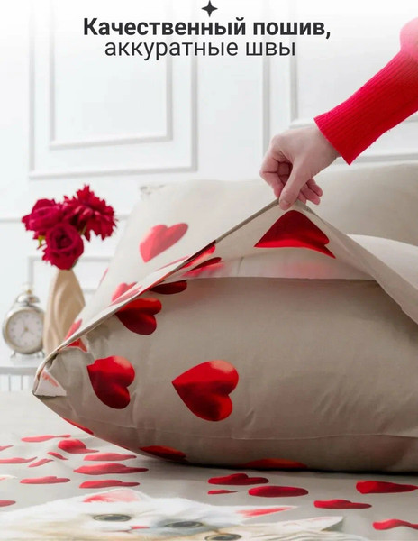 Изображение товара Комплект постельного белья PAVLine 1.5сп Love
