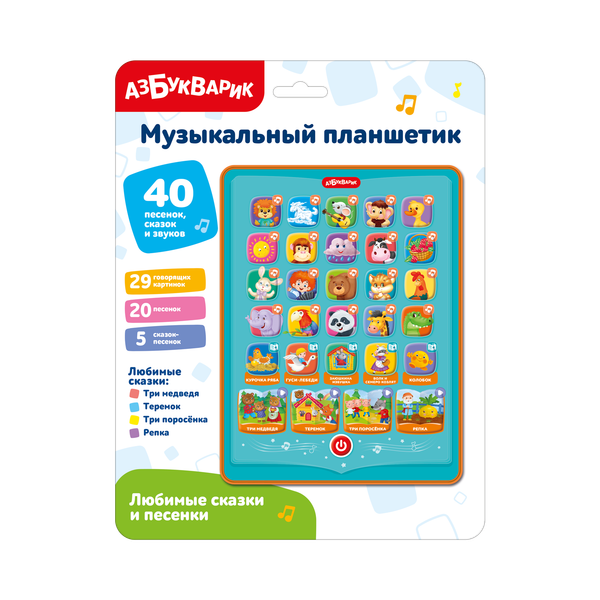 Развивающая игрушка Азбукварик Любимые сказки и песенки 3437 — фото 6