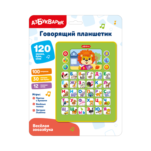 Развивающая игрушка Азбукварик Веселая зооазбука 3438 — фото 6