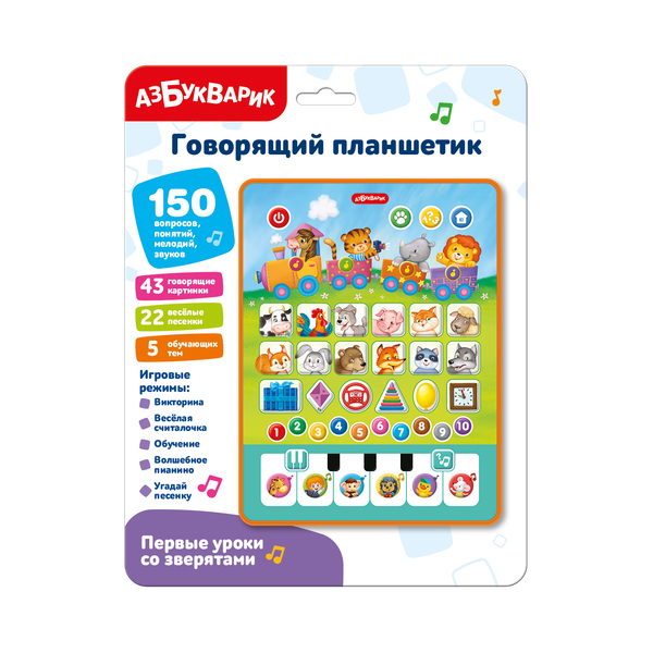 Изображение товара Развивающая игрушка Азбукварик Первые уроки со зверятами 3439