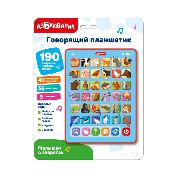 Развивающая игрушка Азбукварик Малышам о зверятах 3440 — фото 6