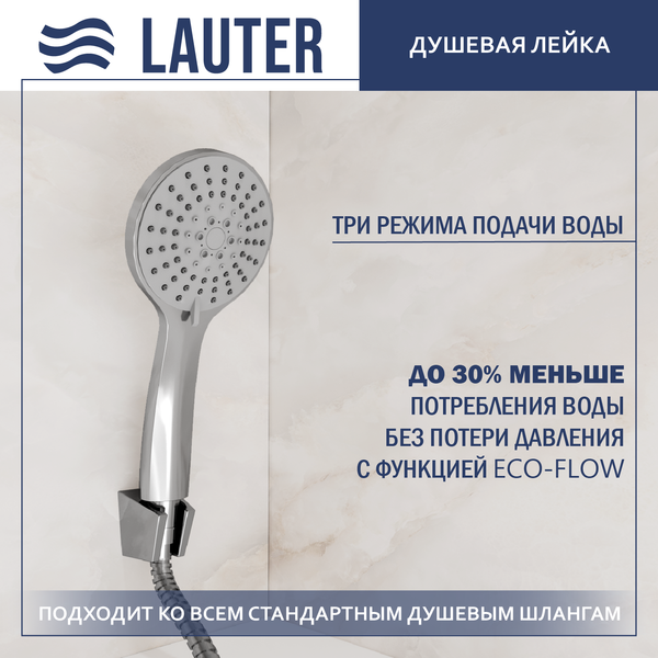 Изображение товара Смеситель Lauter Reef 21CK6678C с лейкой Relexa Daisy 21S10167