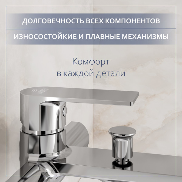 Изображение товара Смеситель Lauter Reef 21CK6678C с лейкой Relexa Daisy 21S10167