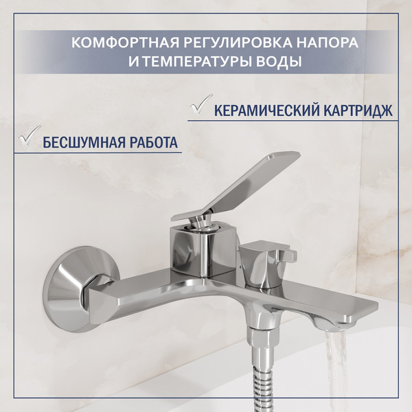 Изображение товара Смеситель Lauter Allure 21CK6618C с лейкой Relexa Nevada 21S10146
