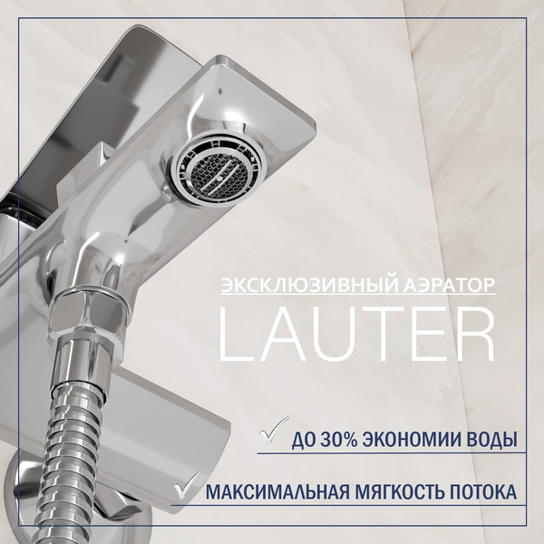 Изображение товара Смеситель Lauter Allure 21CK6618C с лейкой Relexa Nevada 21S10146