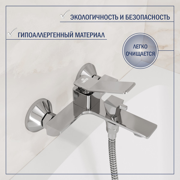 Изображение товара Смеситель Lauter Allure 21CK6618C с лейкой Relexa Nevada 21S10146
