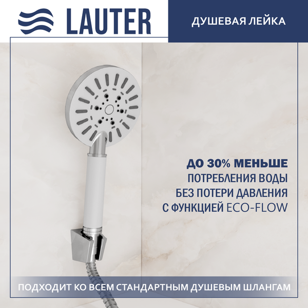 Изображение товара Смеситель Lauter Allure 21CK6618C с лейкой Relexa Nevada 21S10146