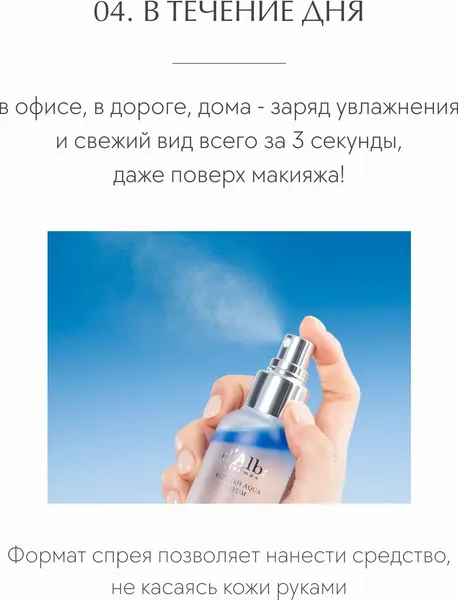 Изображение товара Сыворотка для лица d'Alba White Truffle Refresh Aqua Serum (100мл)