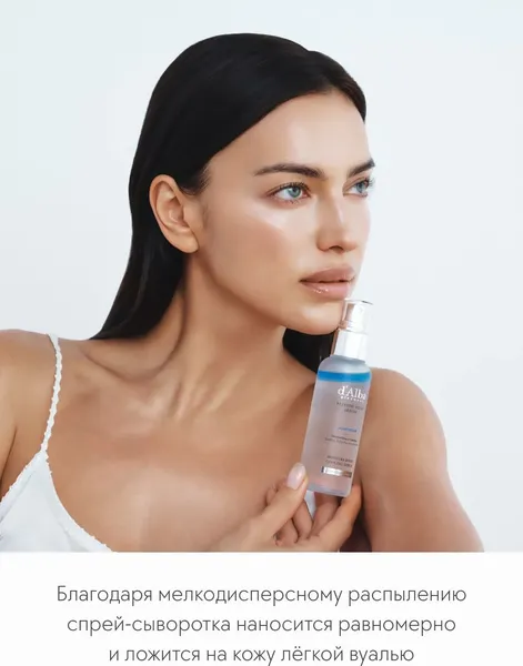 Изображение товара Сыворотка для лица d'Alba White Truffle Refresh Aqua Serum (100мл)