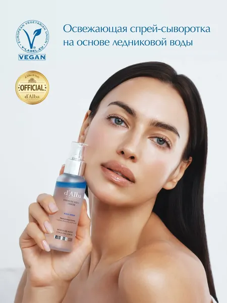 Изображение товара Сыворотка для лица d'Alba White Truffle Refresh Aqua Serum (100мл)