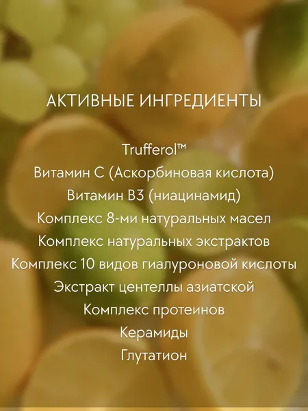 Изображение товара Лосьон для лица d'Alba White Truffle Moisturizing Serum Lotion (100мл)